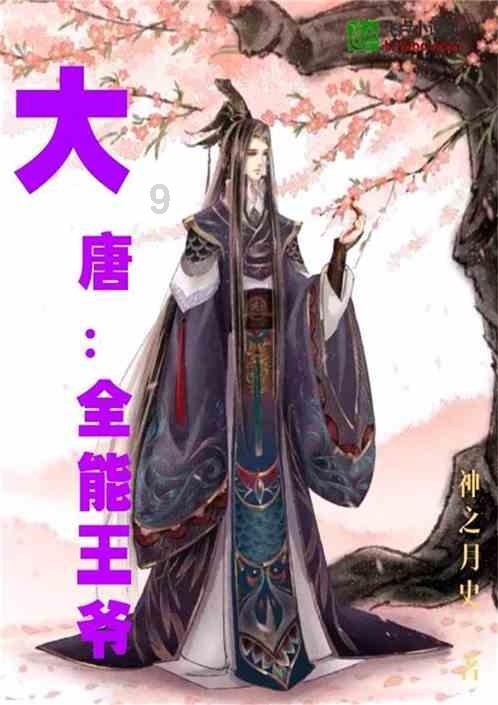 救援小孔雀